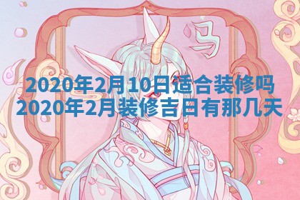 八字五行与黎姓：2026年03月11日出生男宝宝的理想名字分析