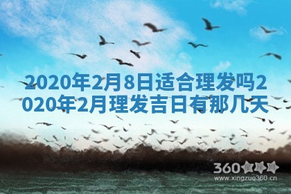 2026年公历3月领取结婚证黄历择吉