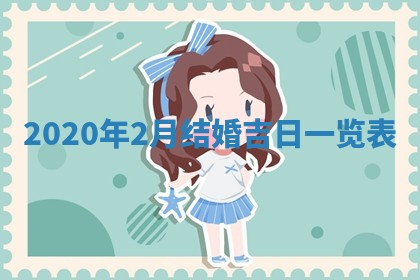 八字五行与黎姓：2026年03月11日出生男宝宝的理想名字分析