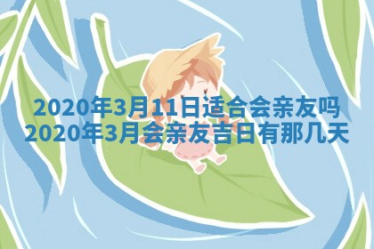 2025年12月28日的财神在哪个方向,黄历财神方向查询