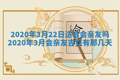 2025年12月28日的财神在哪个方向,黄历财神方向查询