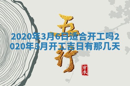 农历2025年五月廿二黄历商业启动适合吗,这天开业合适吗