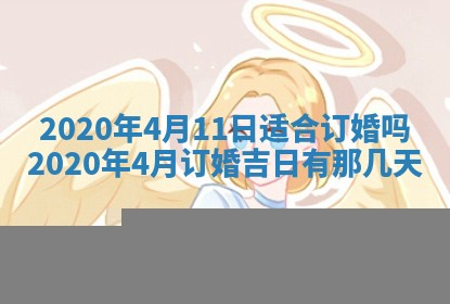八字五行与黎姓：2026年03月11日出生男宝宝的理想名字分析