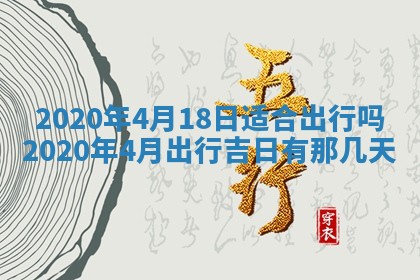 八字五行与黎姓：2026年03月11日出生男宝宝的理想名字分析