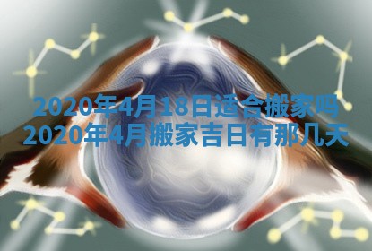 2026年公历3月结婚择吉