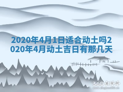 2025年12月28日的财神在哪个方向,黄历财神方向查询