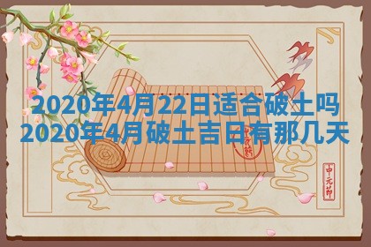 2025年12月28日的财神在哪个方向,黄历财神方向查询