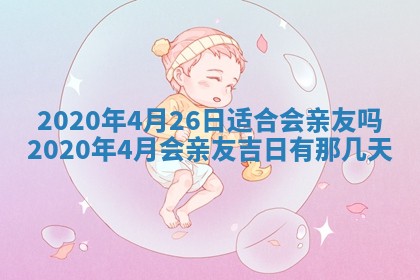 2025年12月28日的财神在哪个方向,黄历财神方向查询