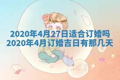 2025年12月28日的财神在哪个方向,黄历财神方向查询