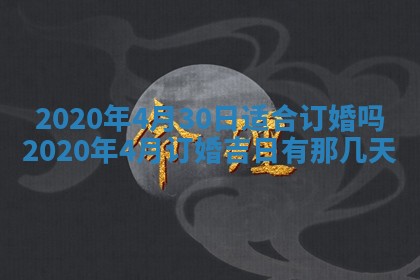 2025年12月28日的财神在哪个方向,黄历财神方向查询