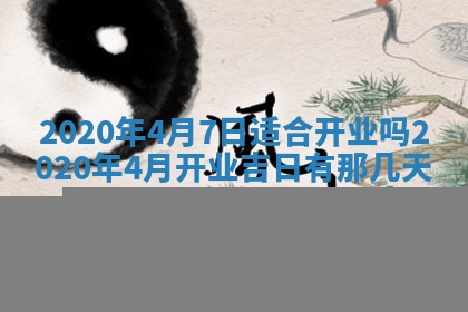 八字五行与黎姓：2026年03月11日出生男宝宝的理想名字分析