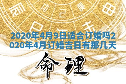 2025年12月28日的财神在哪个方向,黄历财神方向查询