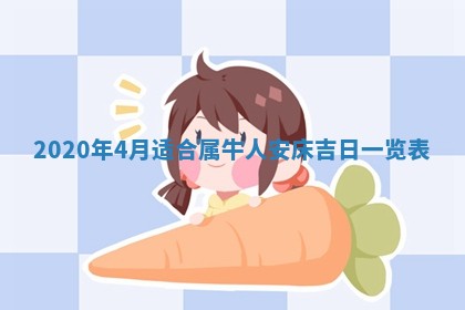 今天是否适宜移徙,2025年7月1日黄历宜忌分析