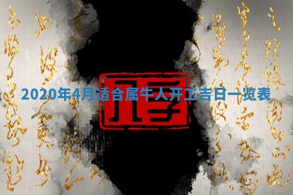 2025年12月28日的财神在哪个方向,黄历财神方向查询