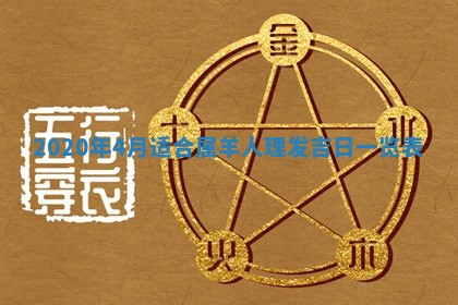 2026年公历3月结婚择吉