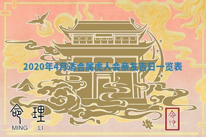 今天是否适宜移徙,2025年7月1日黄历宜忌分析