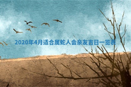 八字五行与黎姓：2026年03月11日出生男宝宝的理想名字分析