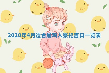 今天是否适宜移徙,2025年7月1日黄历宜忌分析