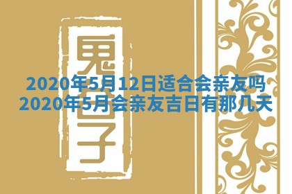八字五行与黎姓：2026年03月11日出生男宝宝的理想名字分析