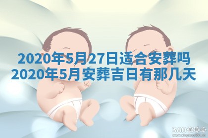 2025年12月28日的财神在哪个方向,黄历财神方向查询
