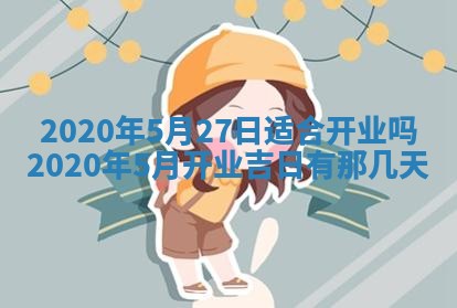 八字五行与黎姓：2026年03月11日出生男宝宝的理想名字分析