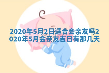 八字五行与黎姓：2026年03月11日出生男宝宝的理想名字分析