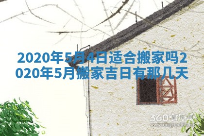 2026年3月份嫁娶吉时:哪些日子适合嫁娶