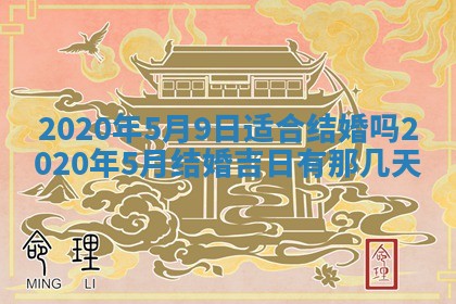今天是否适宜移徙,2025年7月1日黄历宜忌分析