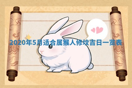 2025年6月27日老黄历适合迎亲吗