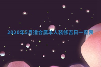 今天2025年6月27日适不适合办证,领证黄历吉日分析