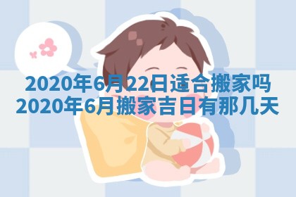 2026年公历3月结婚择吉
