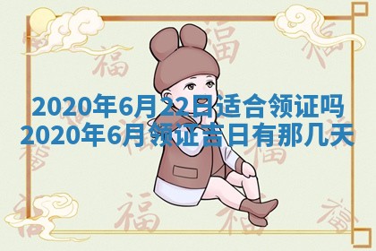 八字五行与黎姓：2026年03月11日出生男宝宝的理想名字分析
