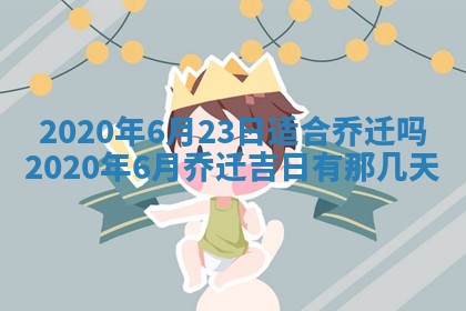 八字五行与黎姓：2026年03月11日出生男宝宝的理想名字分析