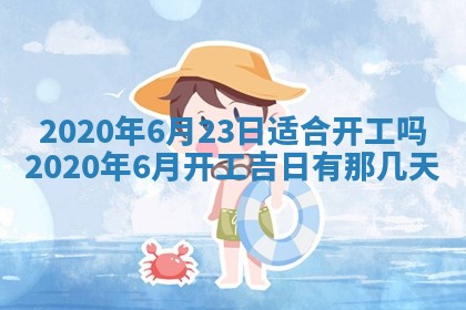 八字五行与黎姓：2026年03月11日出生男宝宝的理想名字分析