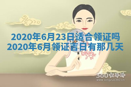 农历2025年五月廿二黄历商业启动适合吗,这天开业合适吗
