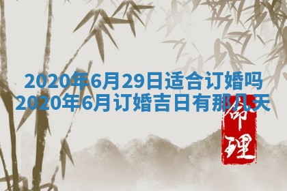 农历2025年五月廿二黄历商业启动适合吗,这天开业合适吗