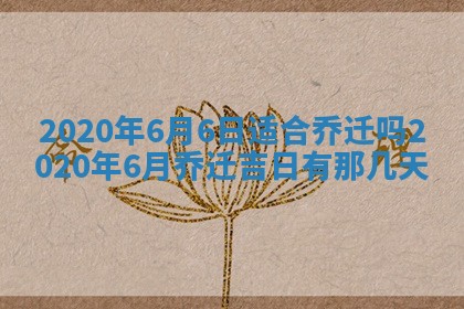 八字五行与黎姓：2026年03月11日出生男宝宝的理想名字分析