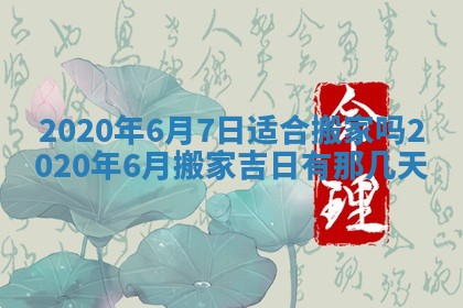 八字五行与黎姓：2026年03月11日出生男宝宝的理想名字分析