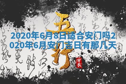 八字五行与黎姓：2026年03月11日出生男宝宝的理想名字分析