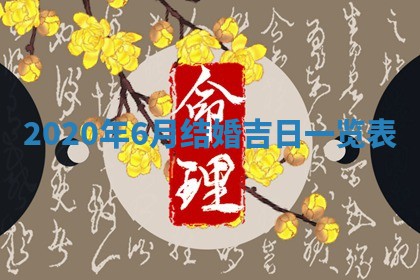 2025年12月28日的财神在哪个方向,黄历财神方向查询