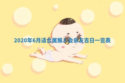 2025年12月28日的财神在哪个方向,黄历财神方向查询