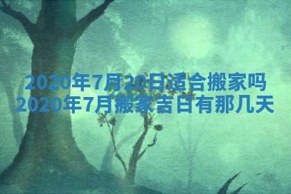 八字五行与黎姓：2026年03月11日出生男宝宝的理想名字分析