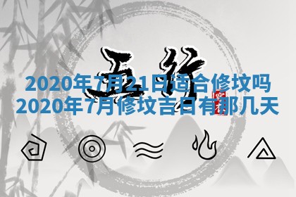 八字五行与黎姓：2026年03月11日出生男宝宝的理想名字分析