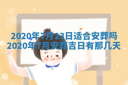 2026年公历3月结婚择吉