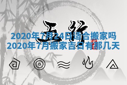 八字五行与黎姓：2026年03月11日出生男宝宝的理想名字分析
