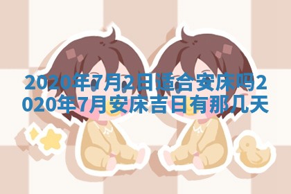 八字五行与黎姓：2026年03月11日出生男宝宝的理想名字分析