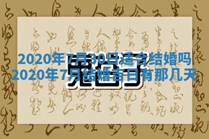 八字五行与黎姓：2026年03月11日出生男宝宝的理想名字分析
