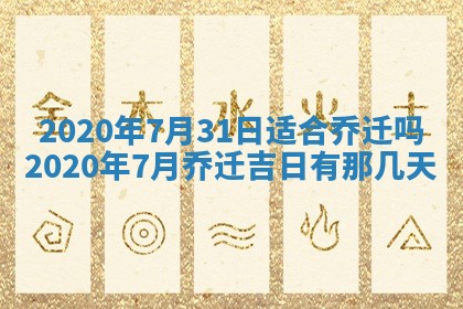 八字五行与黎姓：2026年03月11日出生男宝宝的理想名字分析