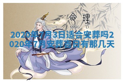 今日万年历2025年6月26日嫁娶的好日子,结婚吉日