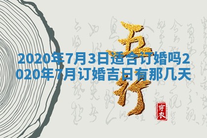 农历2025年五月廿二黄历商业启动适合吗,这天开业合适吗